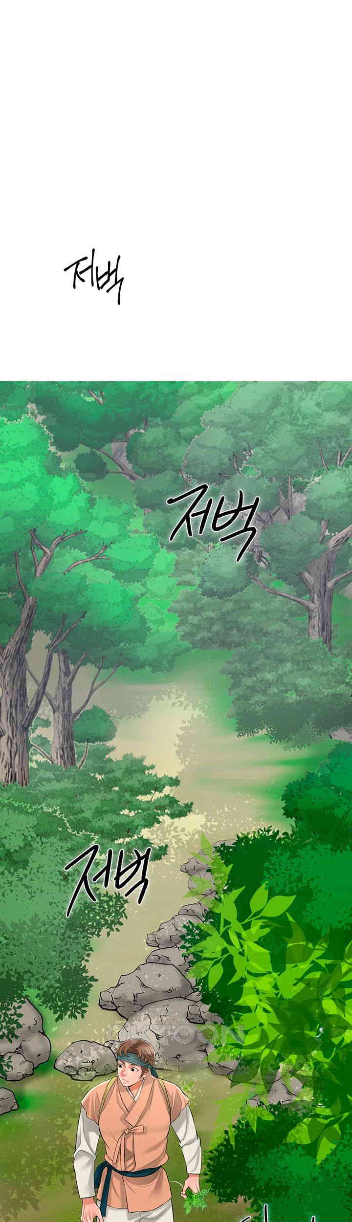 Brothel Raw Chapter 19 image 44