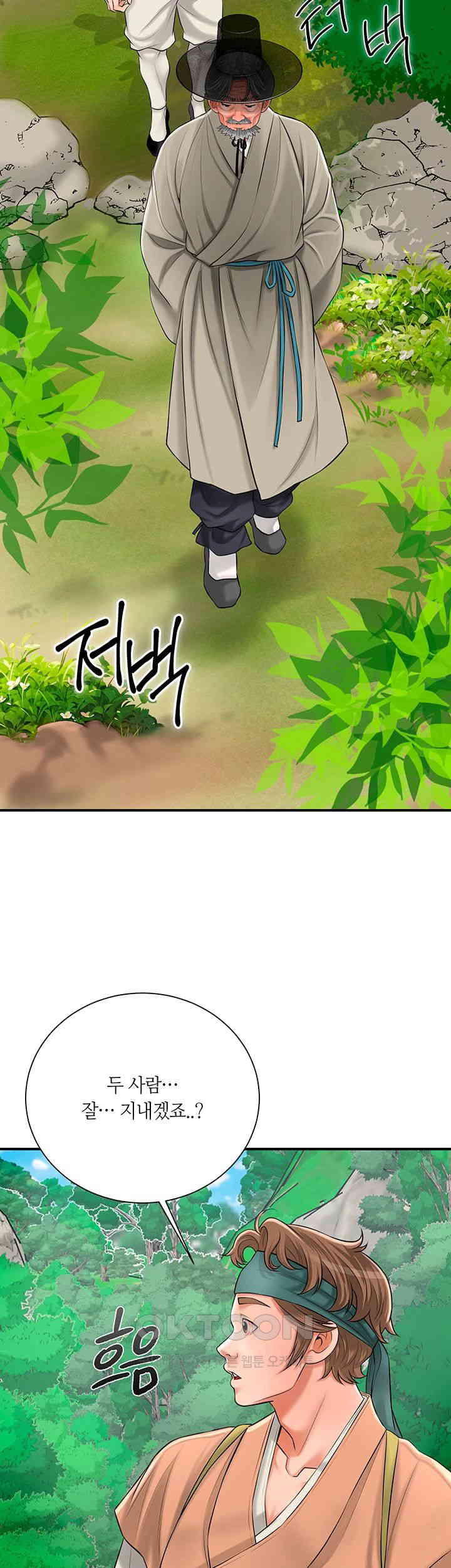 Brothel Raw Chapter 19 image 45