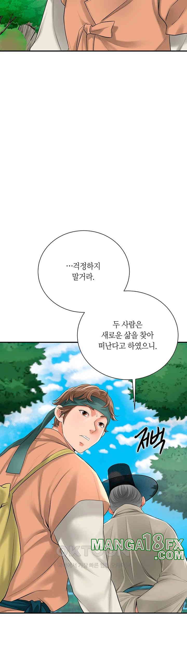 Brothel Raw Chapter 19 image 46