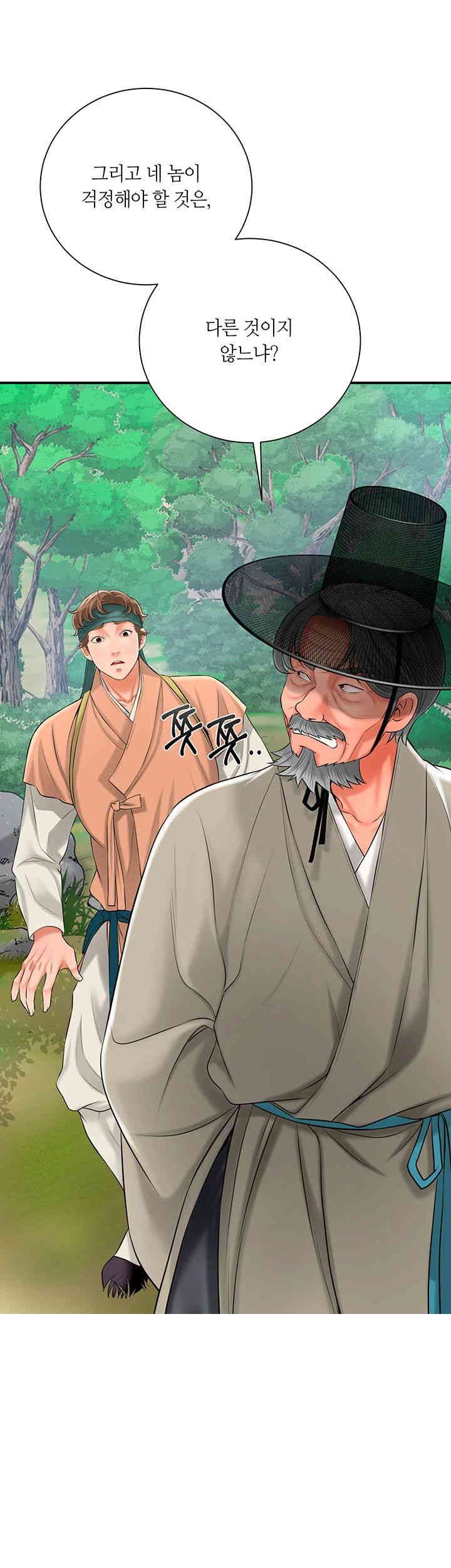 Brothel Raw Chapter 19 image 47