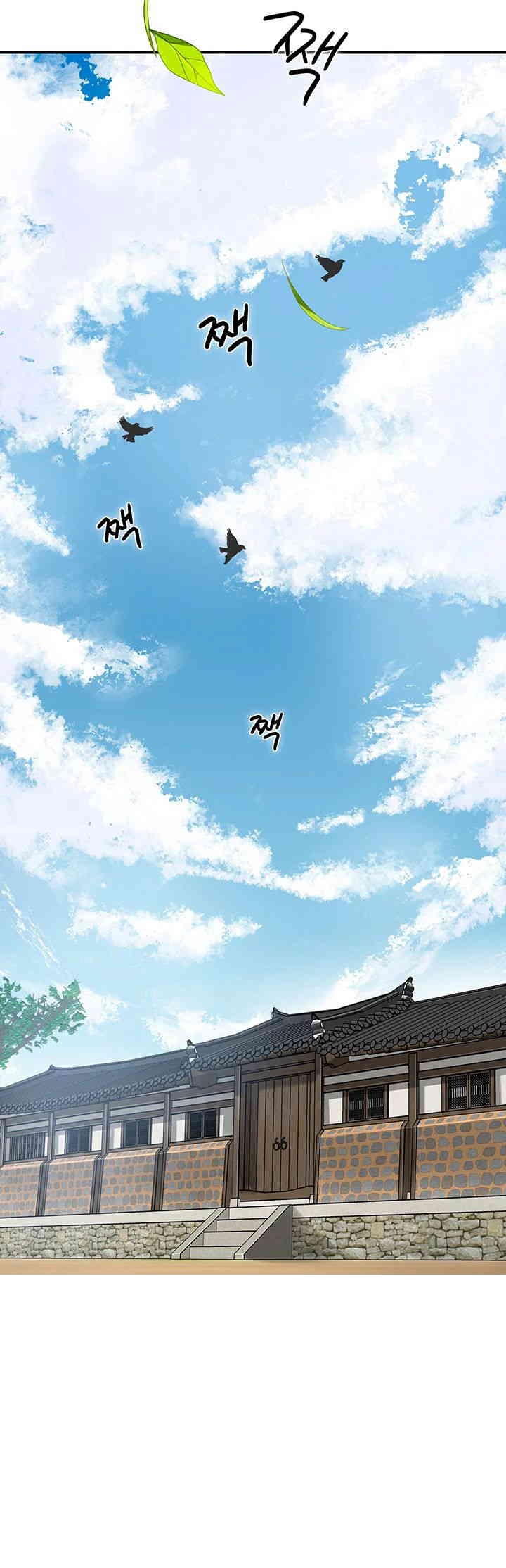 Brothel Raw Chapter 19 image 55