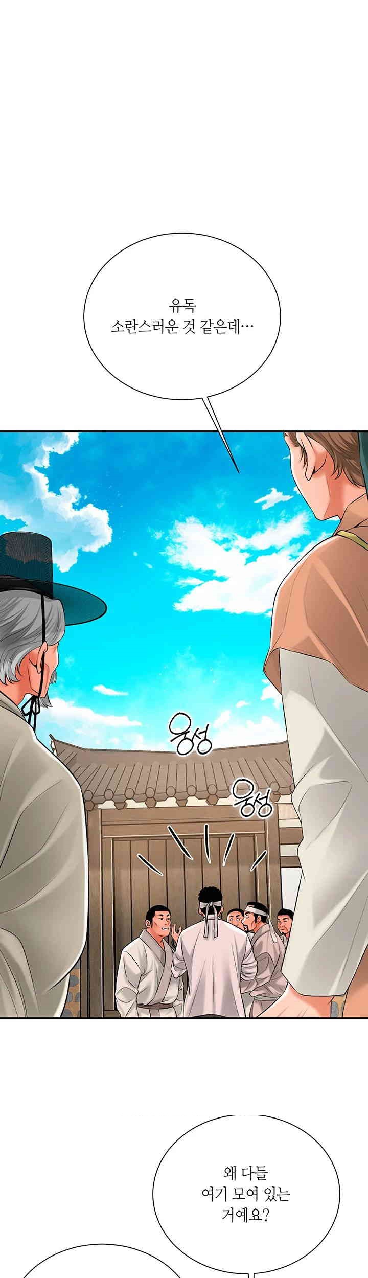 Brothel Raw Chapter 19 image 56