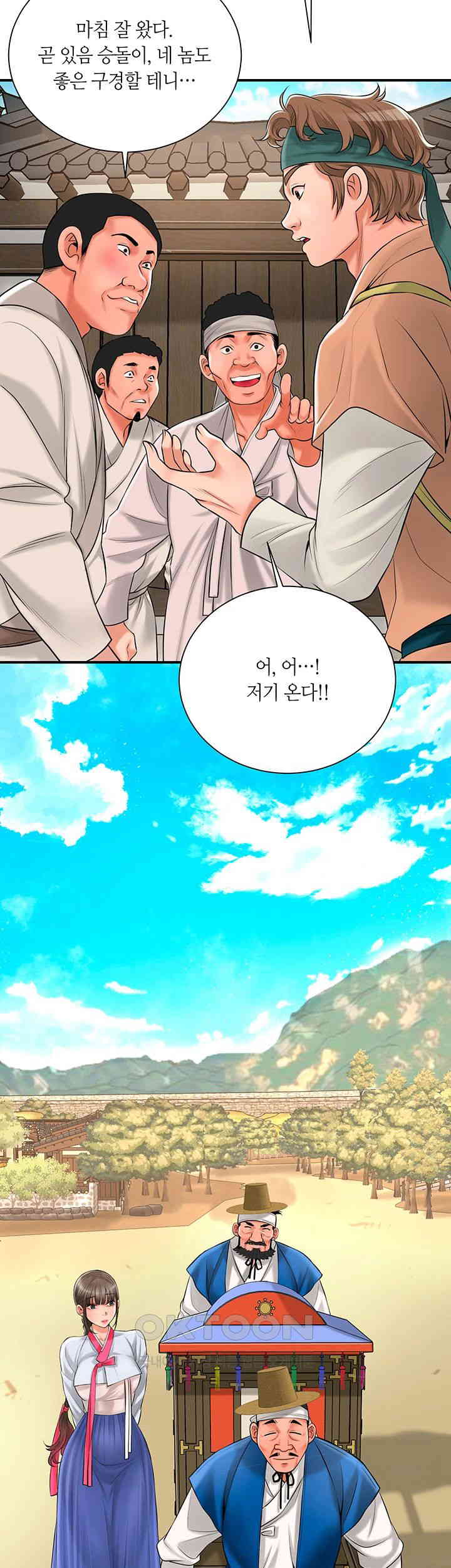 Brothel Raw Chapter 19 image 57