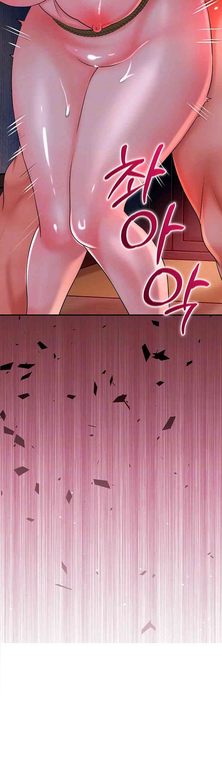 Brothel Raw Chapter 19 image 5