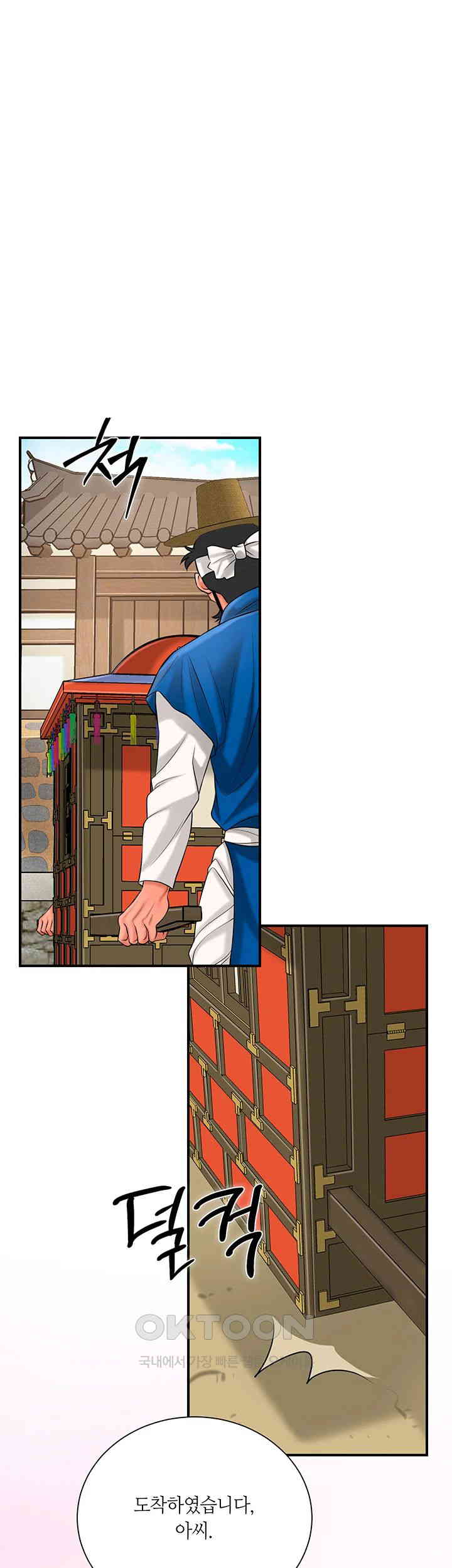 Brothel Raw Chapter 19 image 59