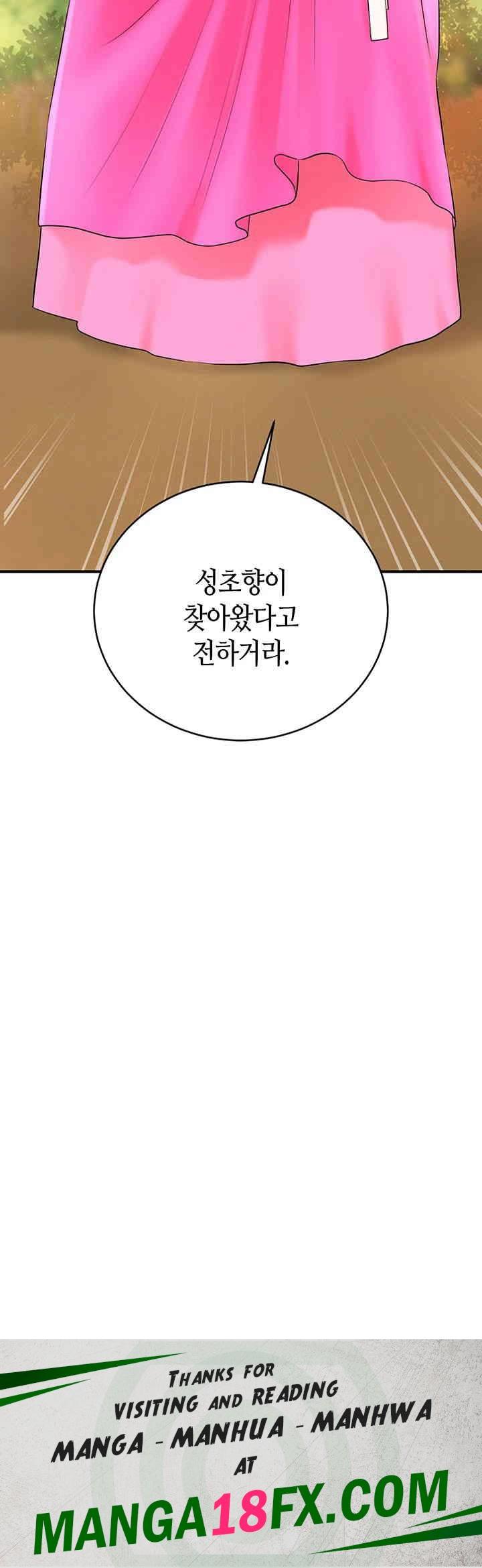 Brothel Raw Chapter 19 image 69