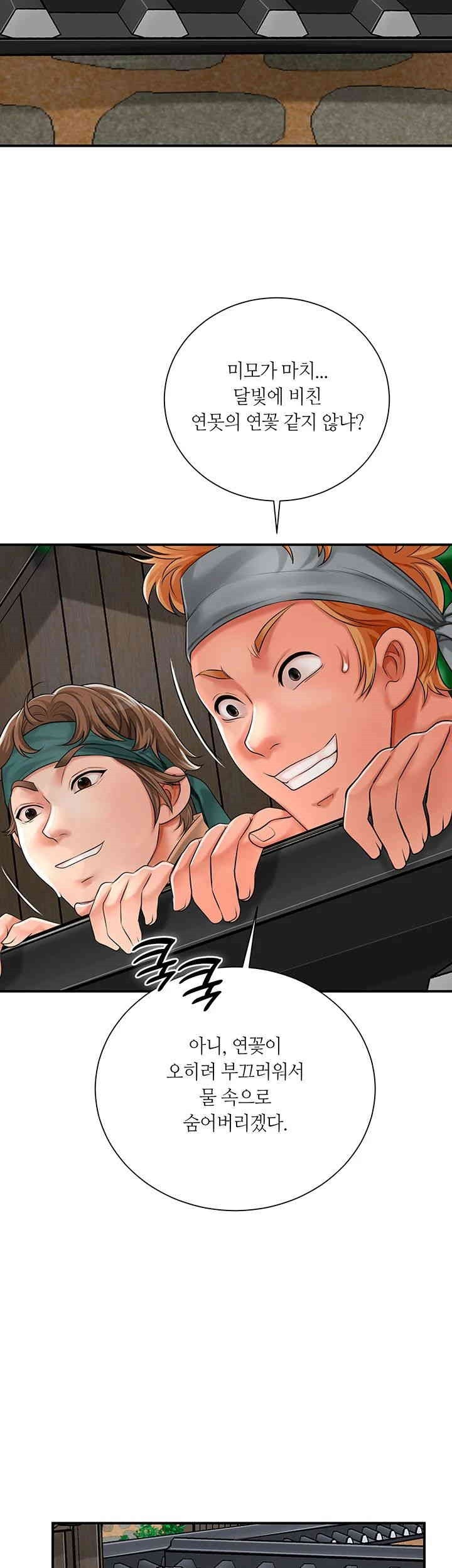 Brothel Raw Chapter 20 image 12