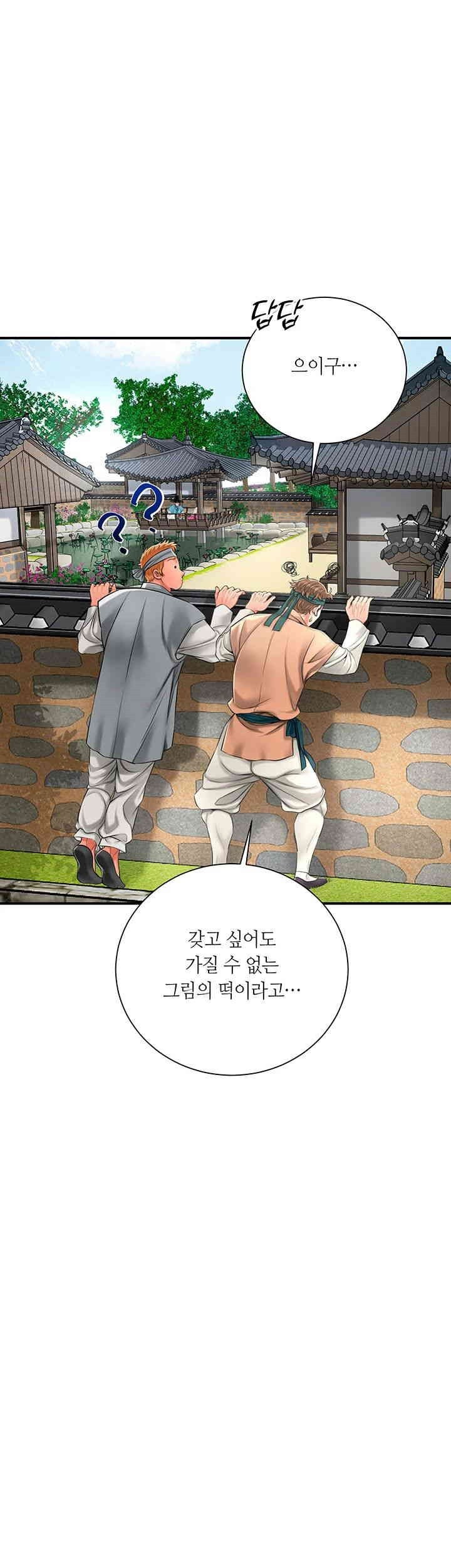 Brothel Raw Chapter 20 image 15