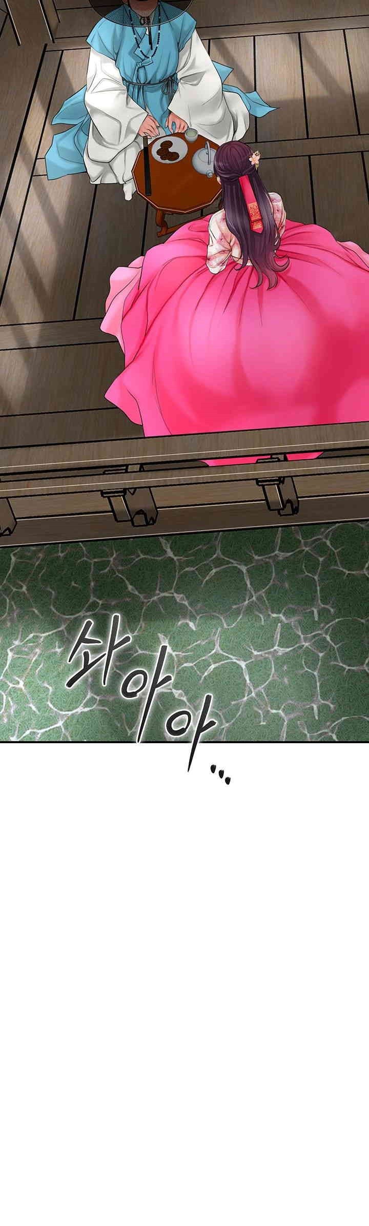 Brothel Raw Chapter 20 image 20