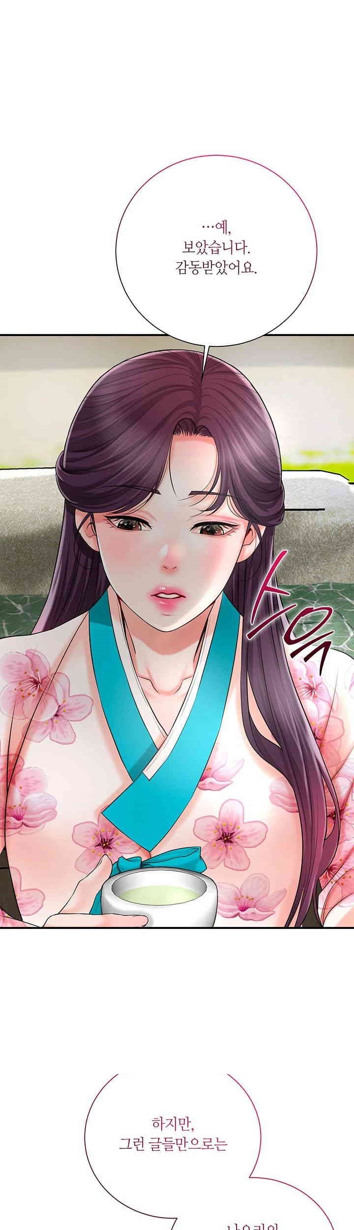 Brothel Raw Chapter 20 image 21