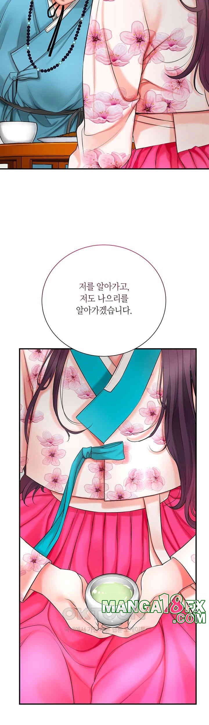 Brothel Raw Chapter 20 image 24
