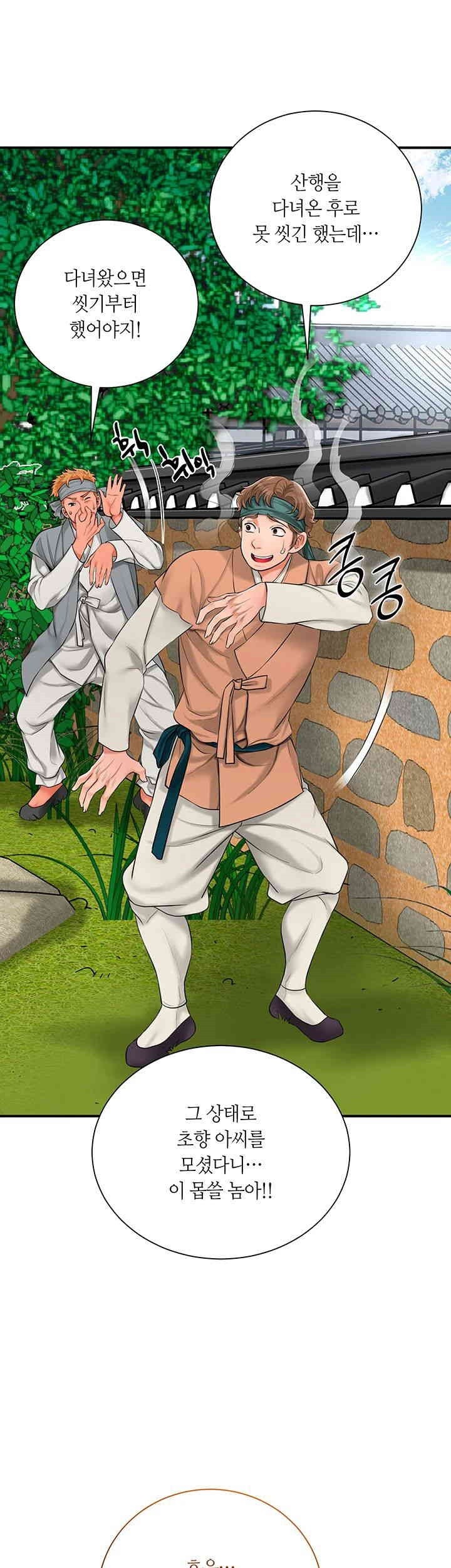 Brothel Raw Chapter 20 image 30