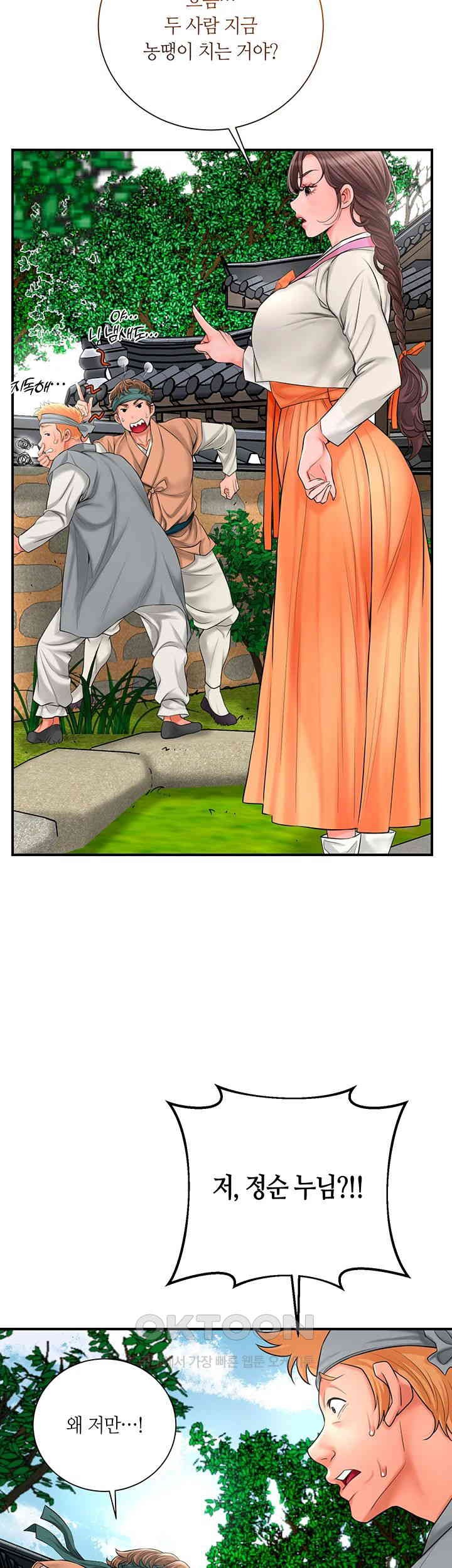 Brothel Raw Chapter 20 image 31