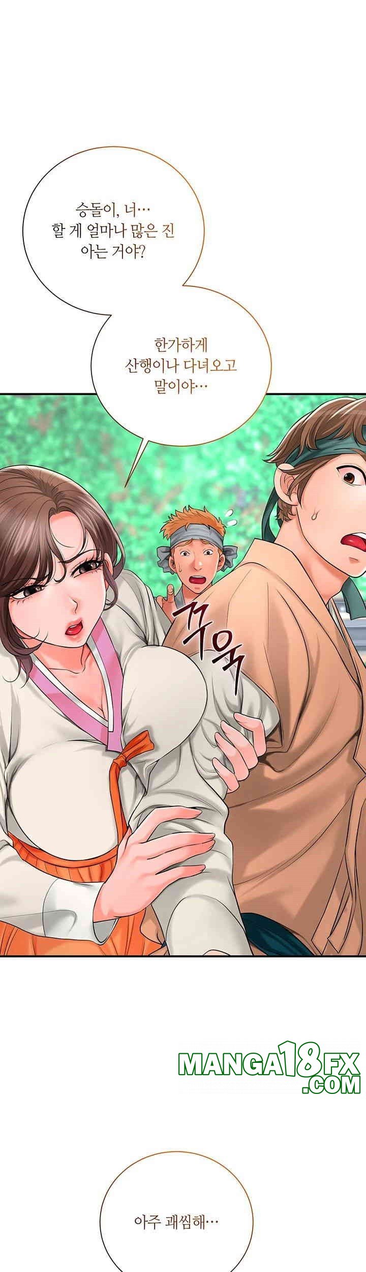 Brothel Raw Chapter 20 image 33
