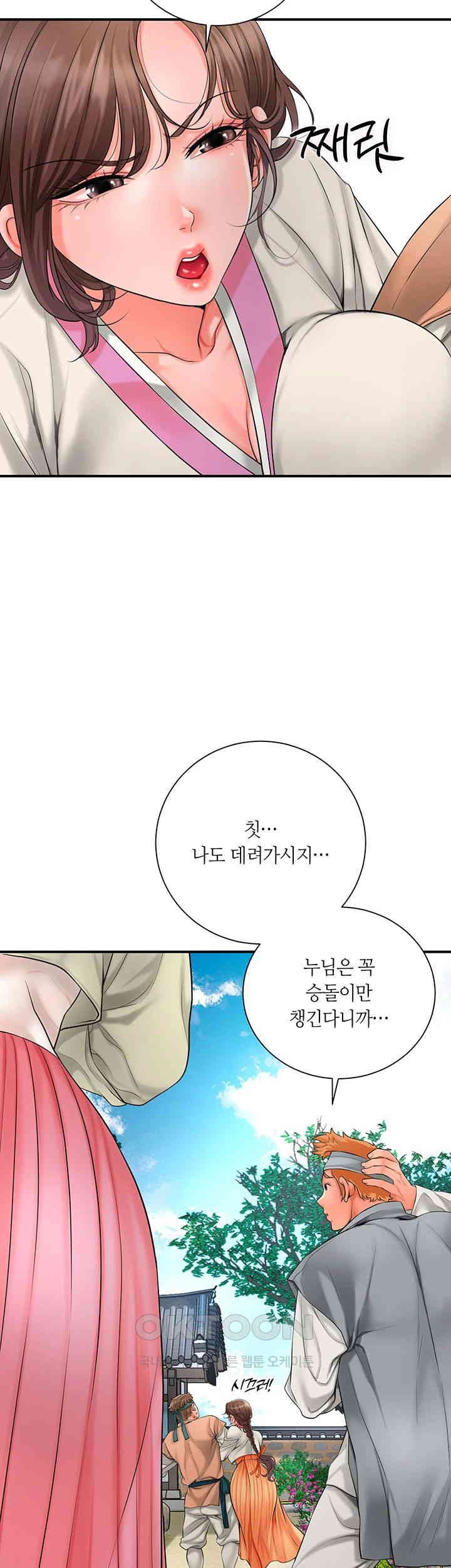 Brothel Raw Chapter 20 image 34