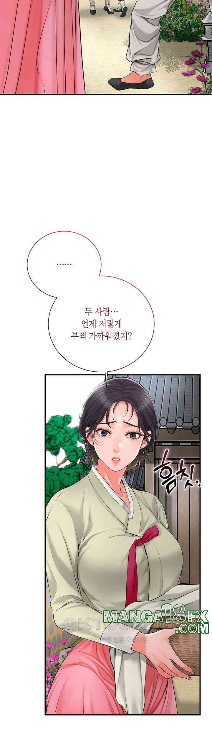 Brothel Raw Chapter 20 image 35