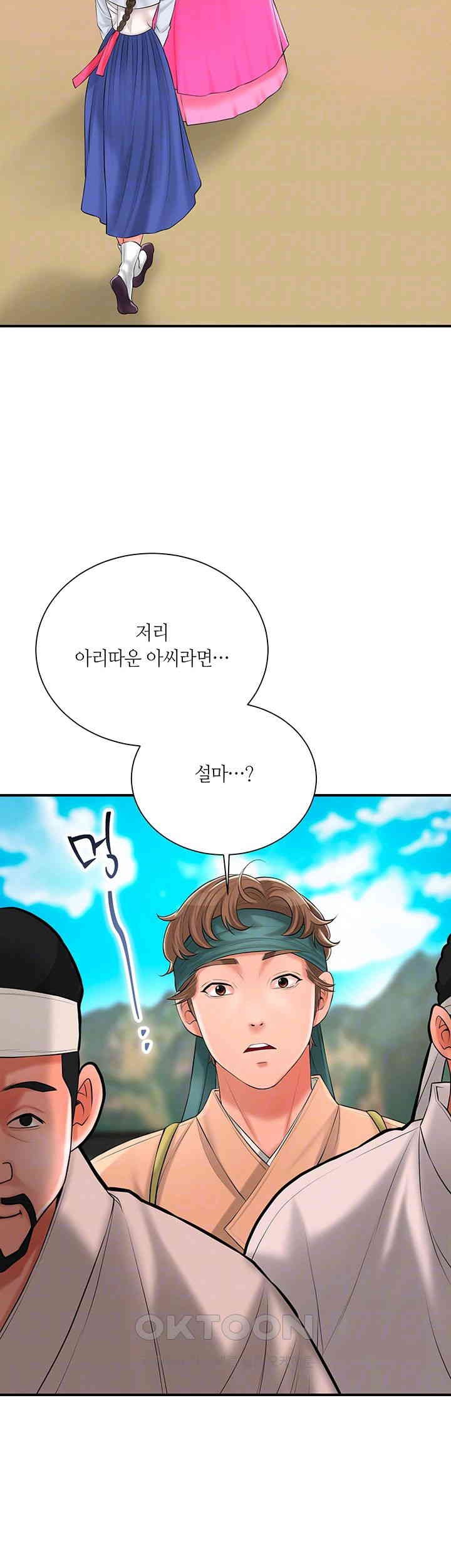 Brothel Raw Chapter 20 image 3
