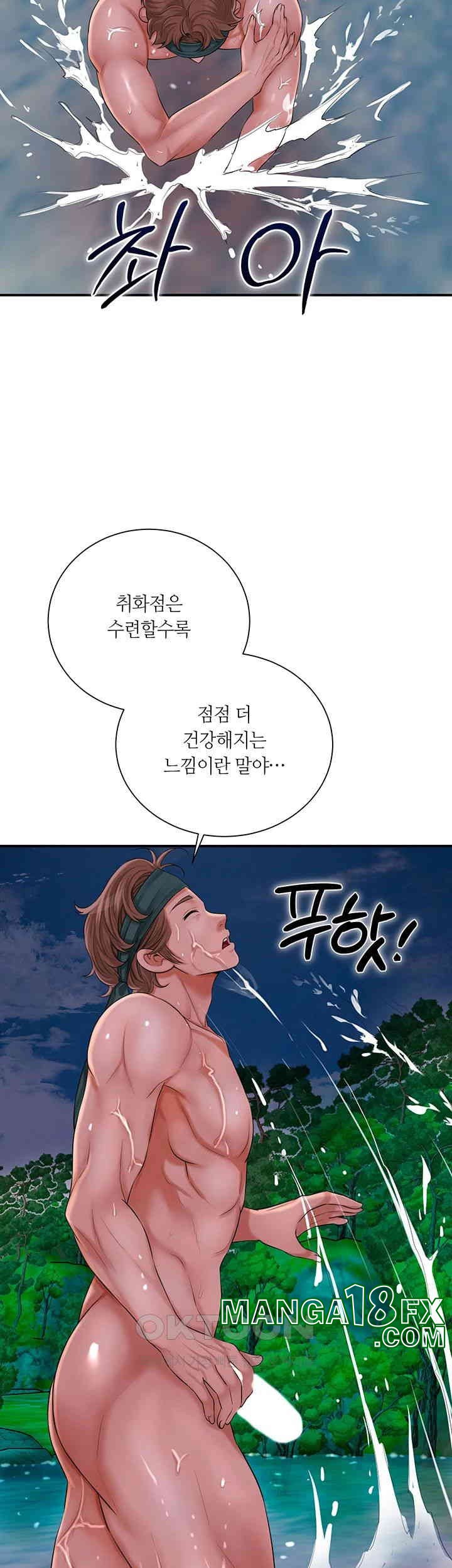 Brothel Raw Chapter 20 image 47