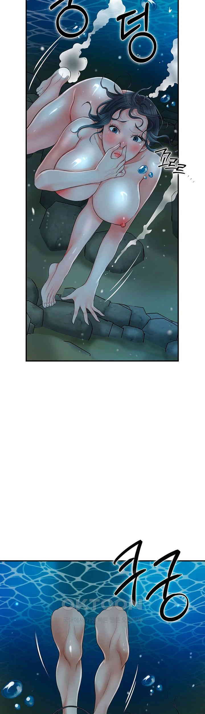 Brothel Raw Chapter 20 image 56