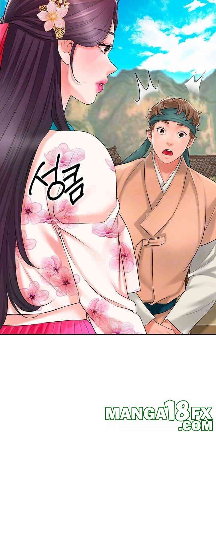 Brothel Raw Chapter 20 image 5