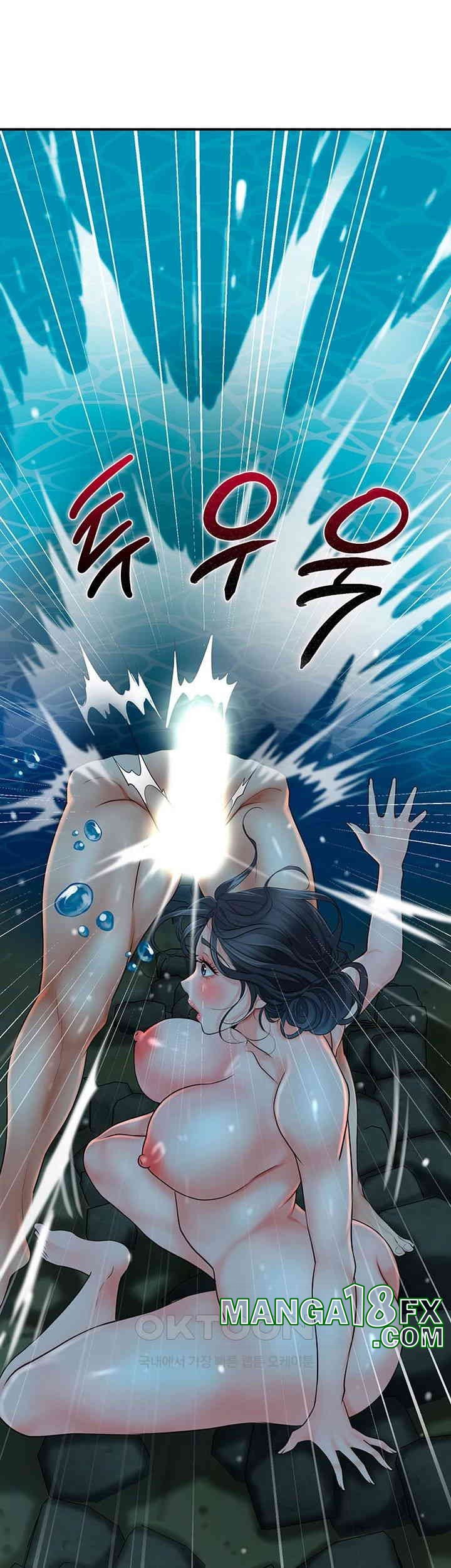 Brothel Raw Chapter 20 image 63