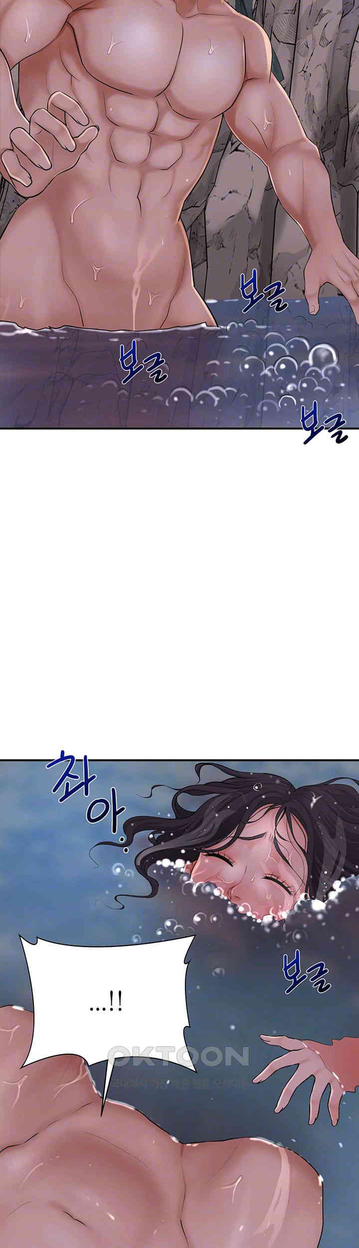 Brothel Raw Chapter 21 image 11