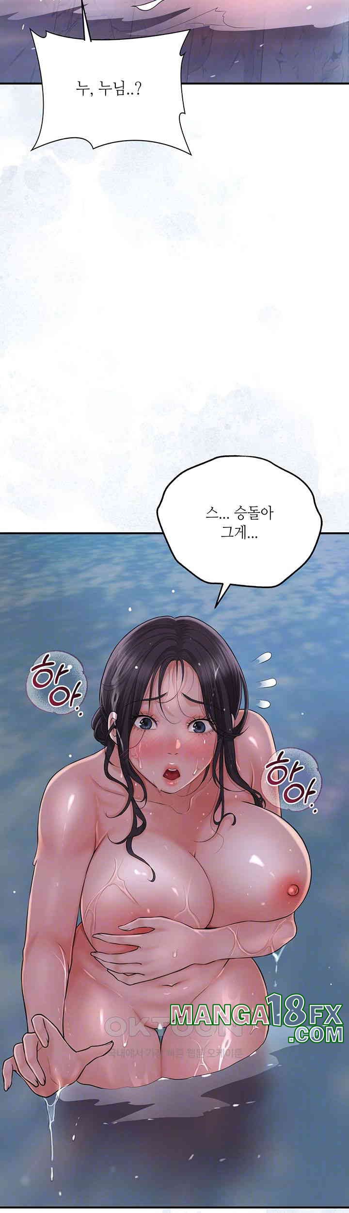 Brothel Raw Chapter 21 image 13