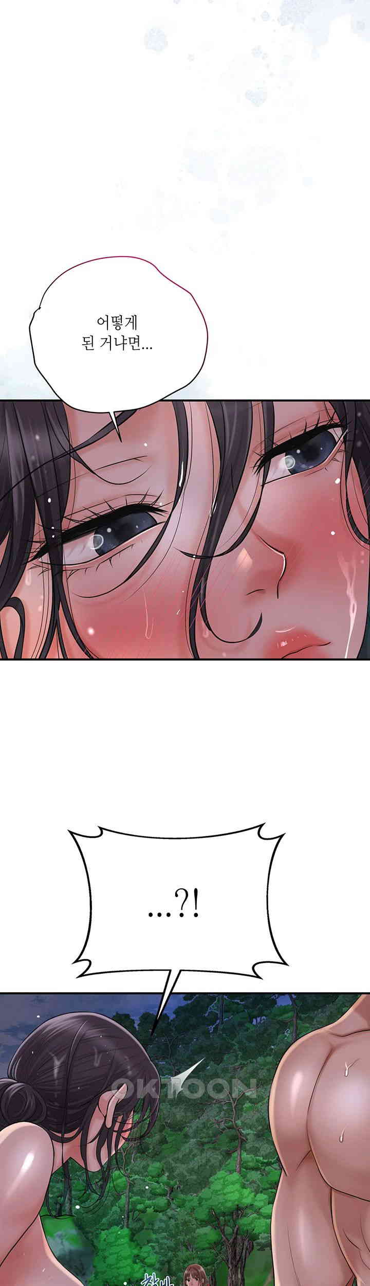 Brothel Raw Chapter 21 image 14