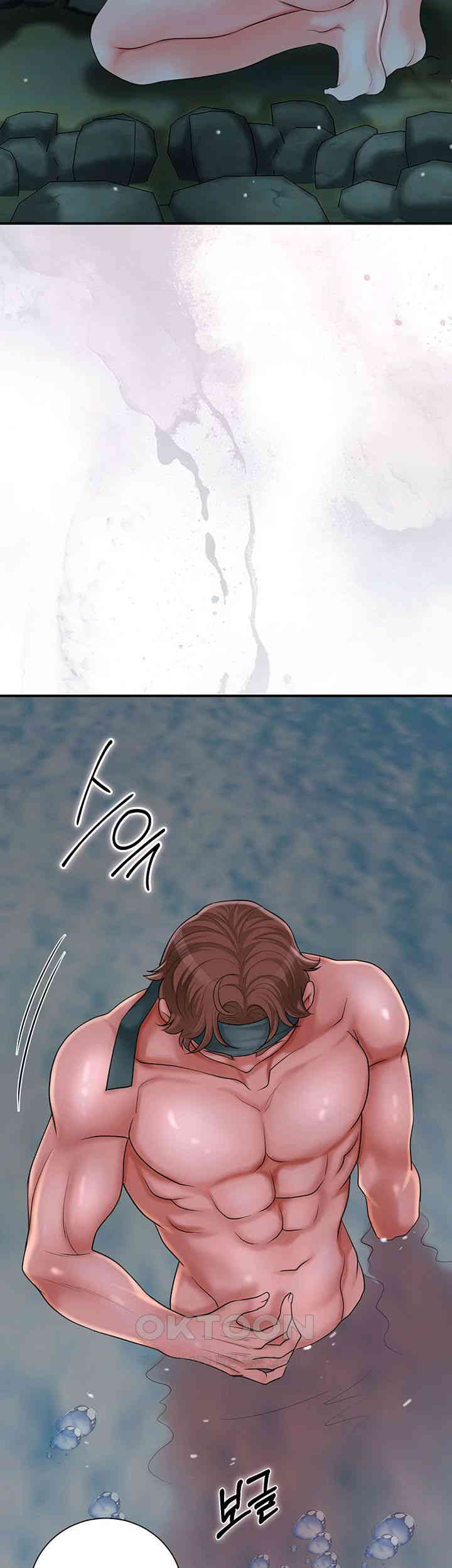 Brothel Raw Chapter 21 image 1