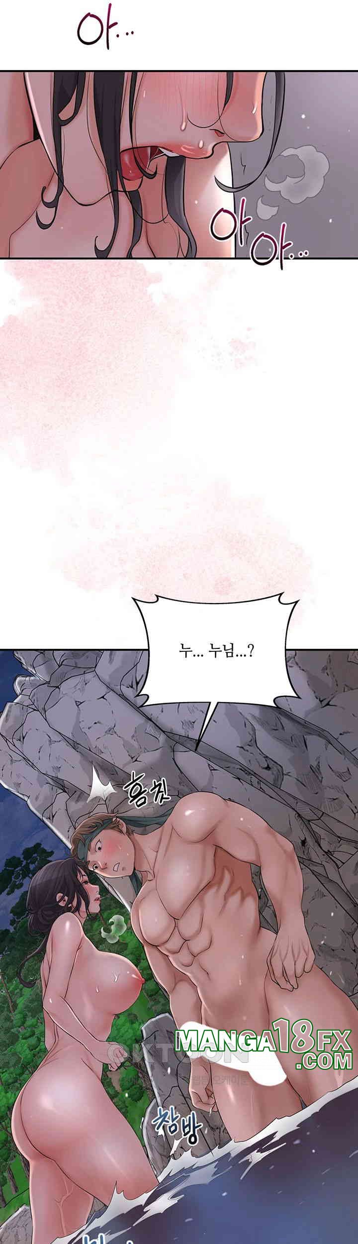Brothel Raw Chapter 21 image 29