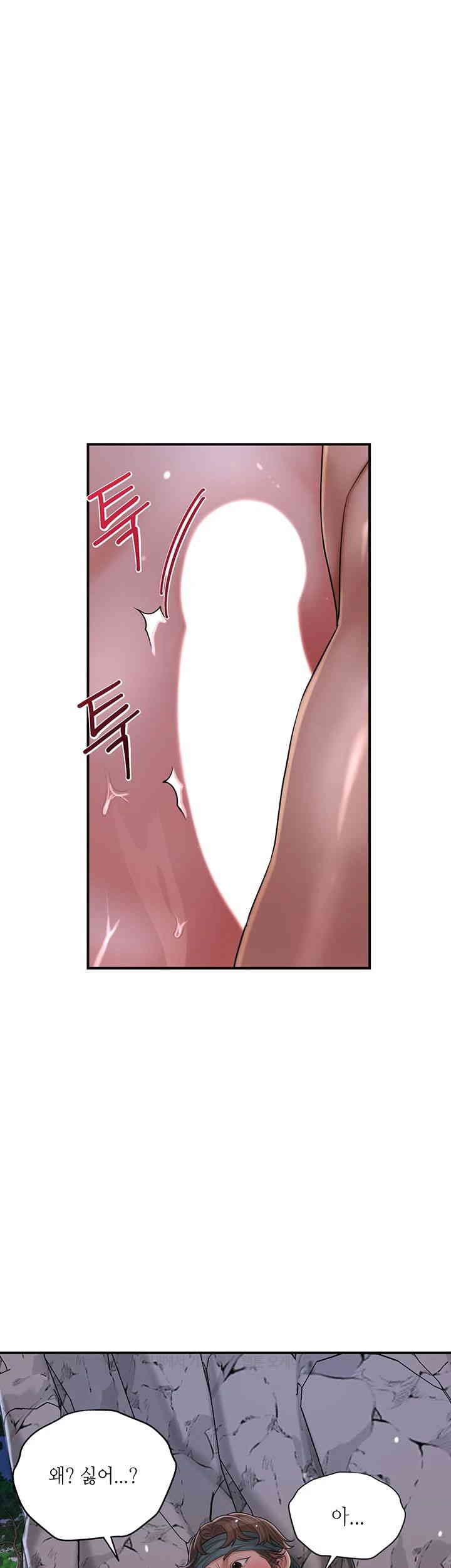 Brothel Raw Chapter 21 image 31