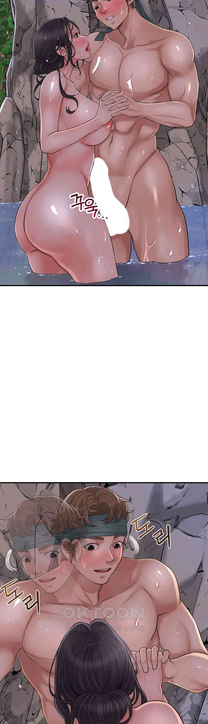 Brothel Raw Chapter 21 image 32