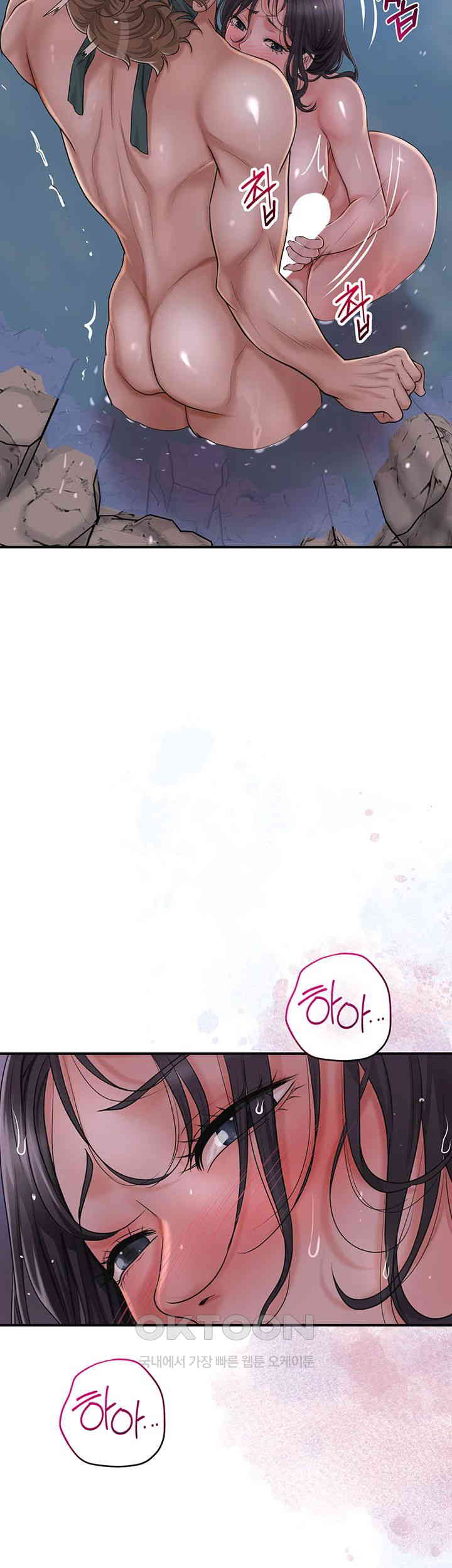 Brothel Raw Chapter 21 image 36