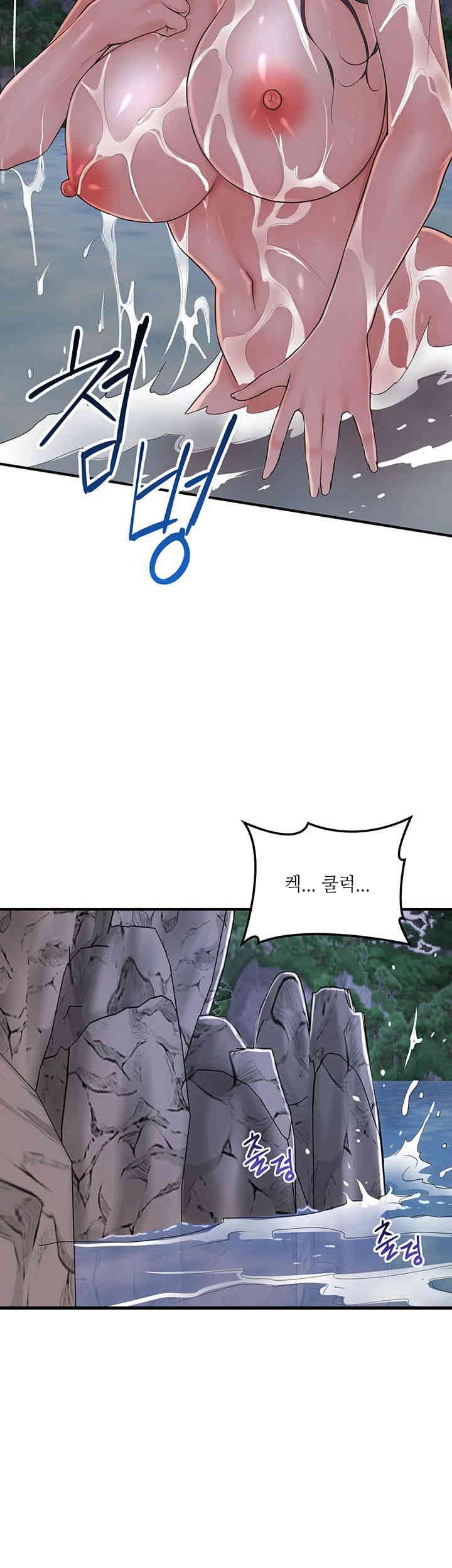 Brothel Raw Chapter 21 image 48