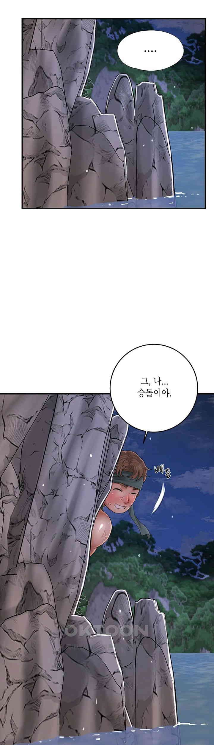 Brothel Raw Chapter 21 image 50