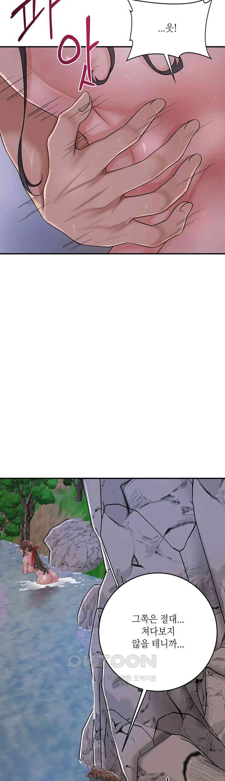 Brothel Raw Chapter 21 image 55
