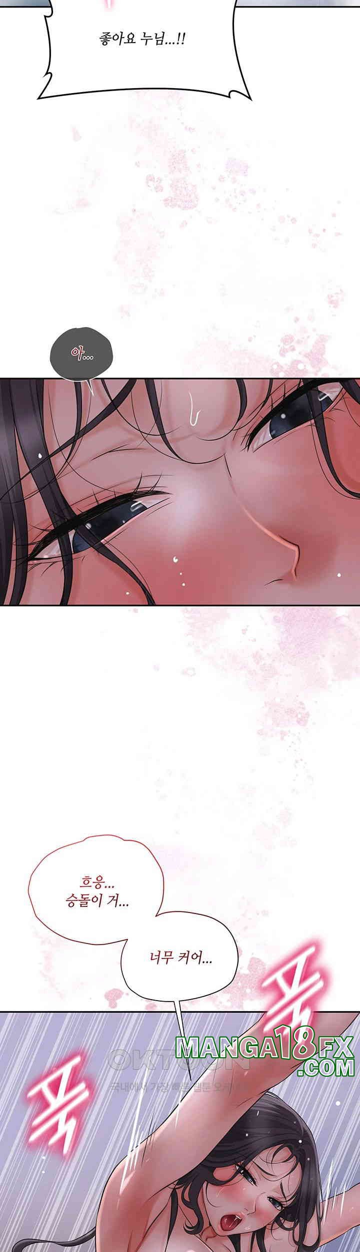 Brothel Raw Chapter 22 image 10