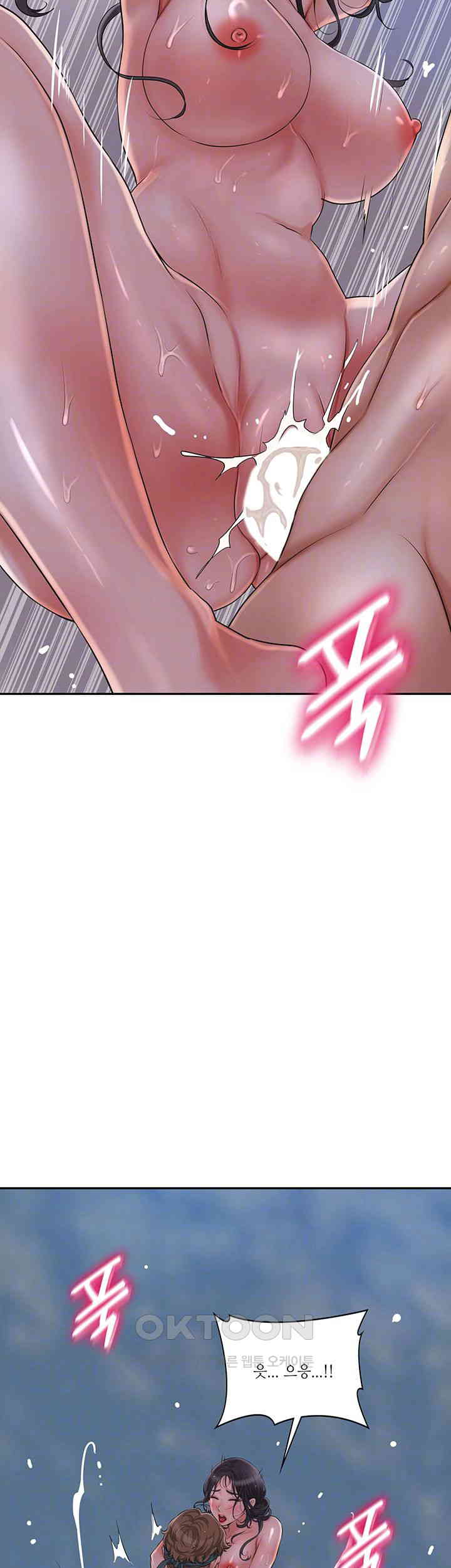 Brothel Raw Chapter 22 image 11