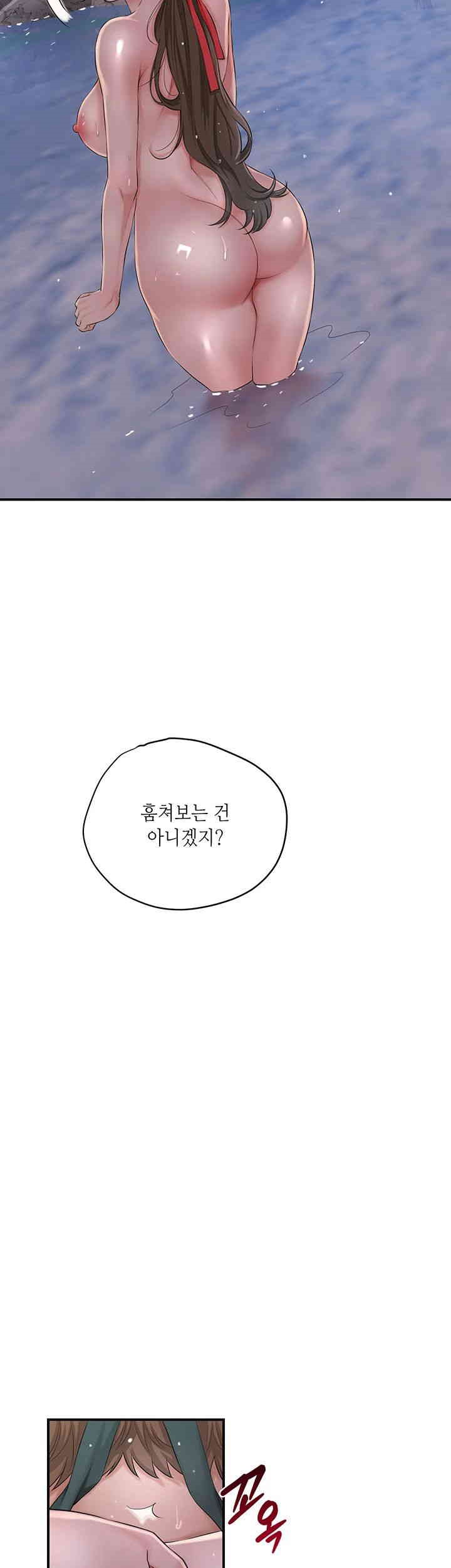 Brothel Raw Chapter 22 image 15