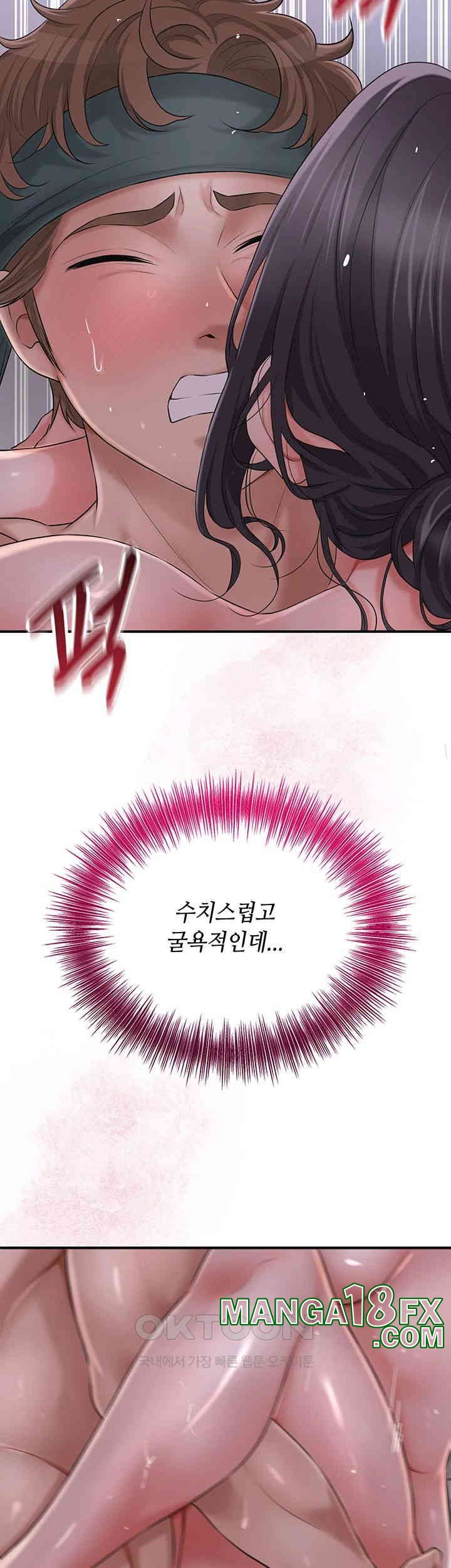 Brothel Raw Chapter 22 image 18