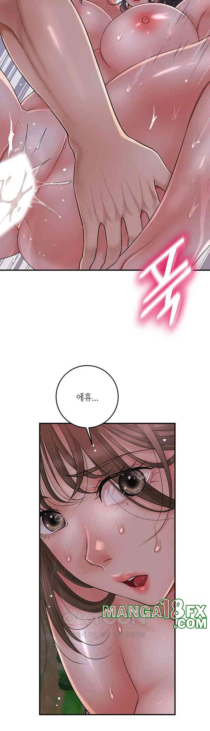 Brothel Raw Chapter 22 image 32