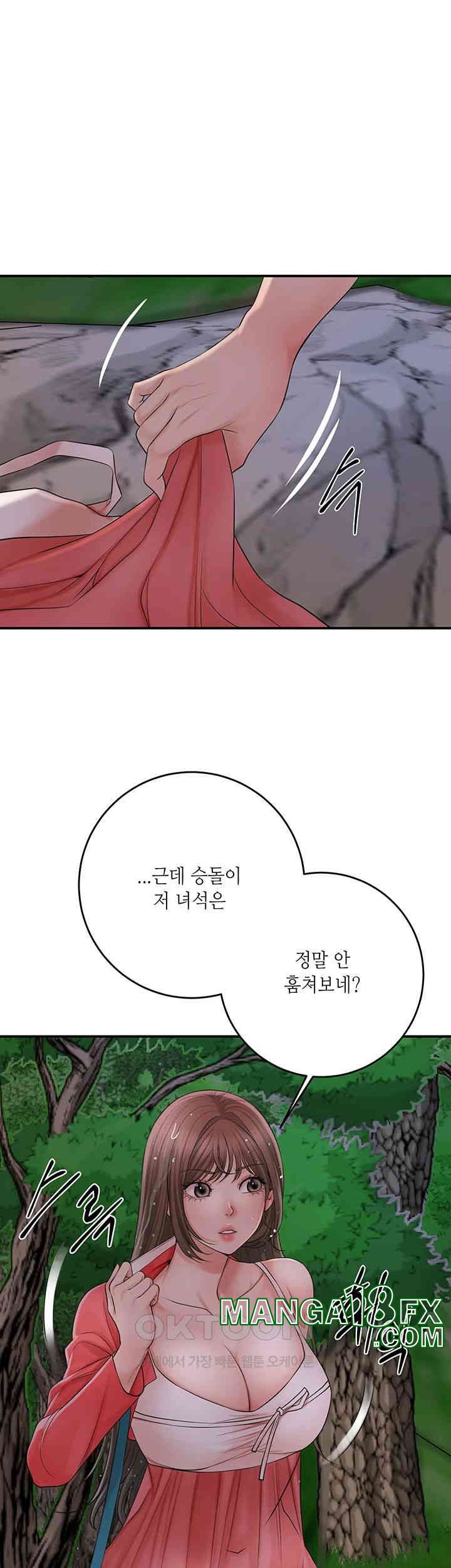 Brothel Raw Chapter 22 image 34