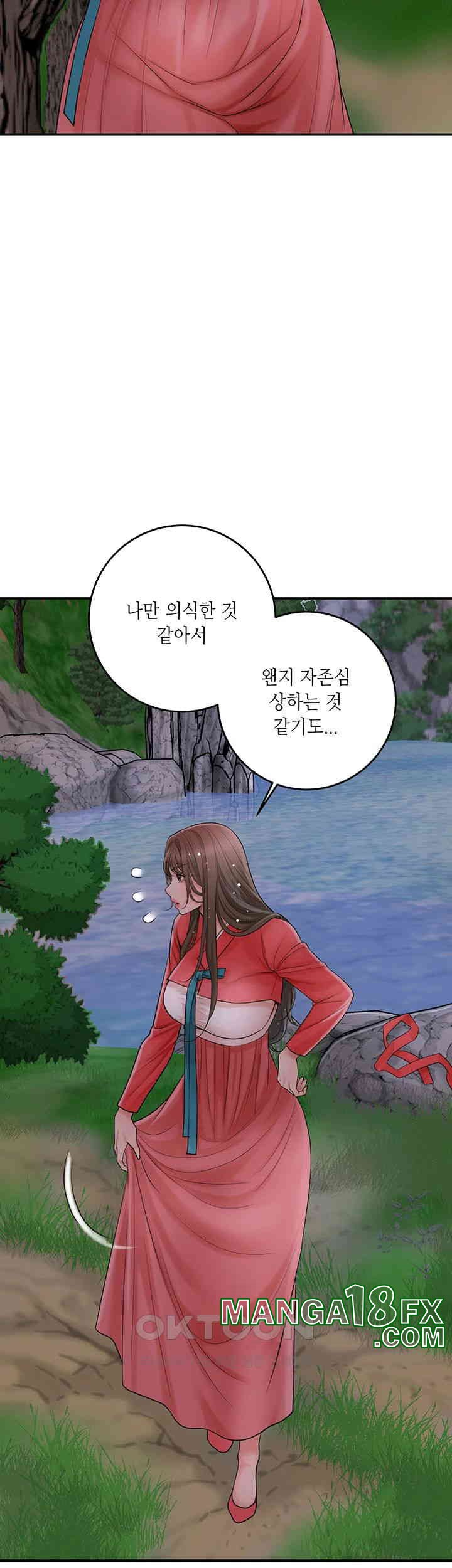 Brothel Raw Chapter 22 image 35