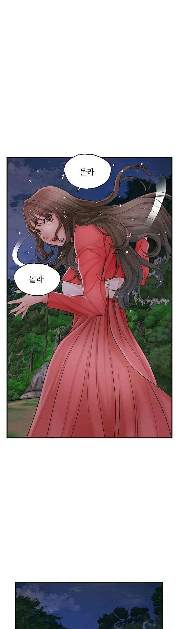 Brothel Raw Chapter 22 image 36
