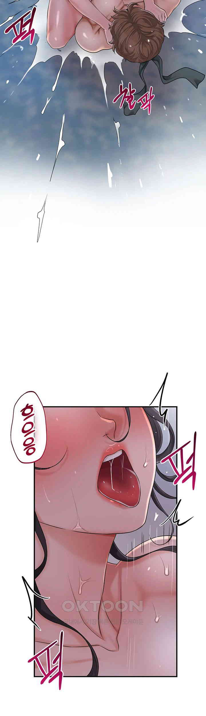 Brothel Raw Chapter 22 image 38