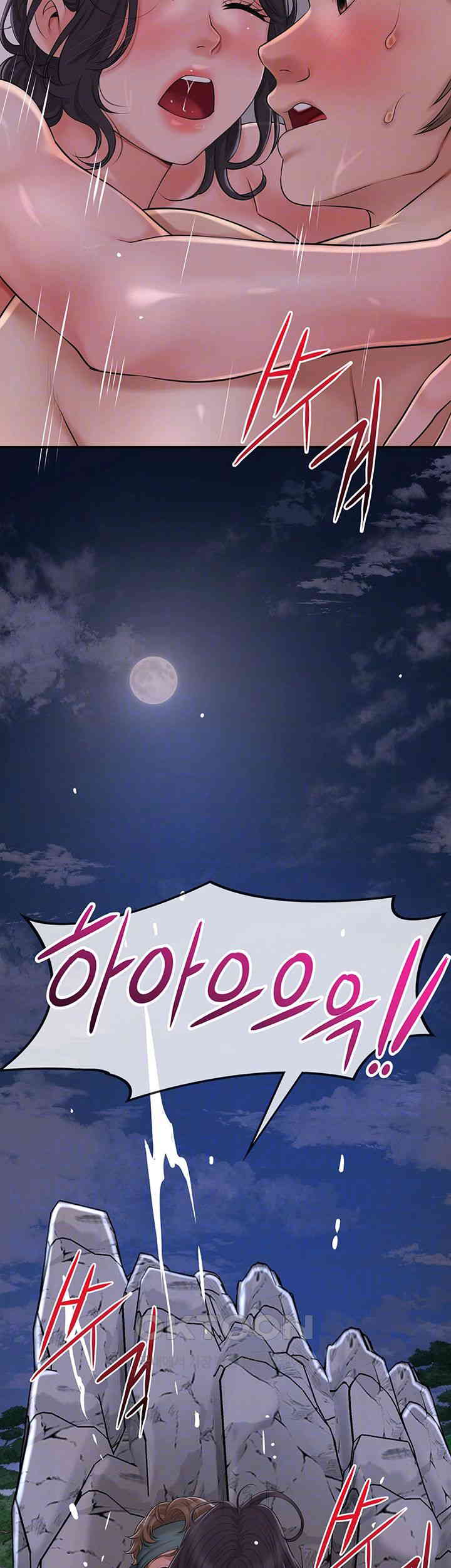 Brothel Raw Chapter 22 image 3