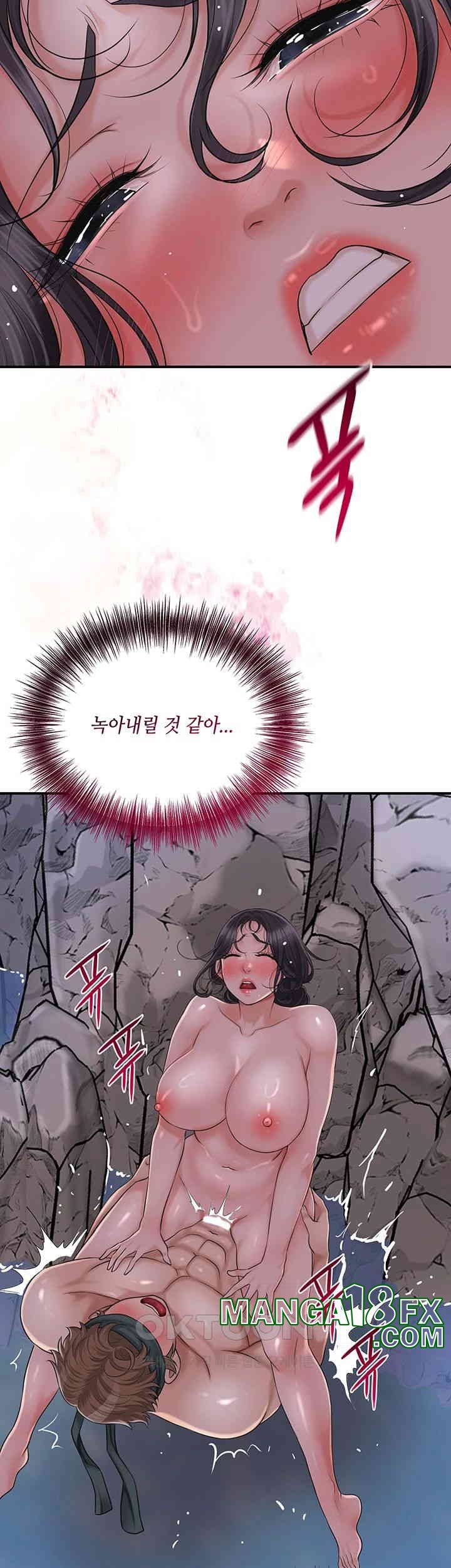 Brothel Raw Chapter 22 image 43