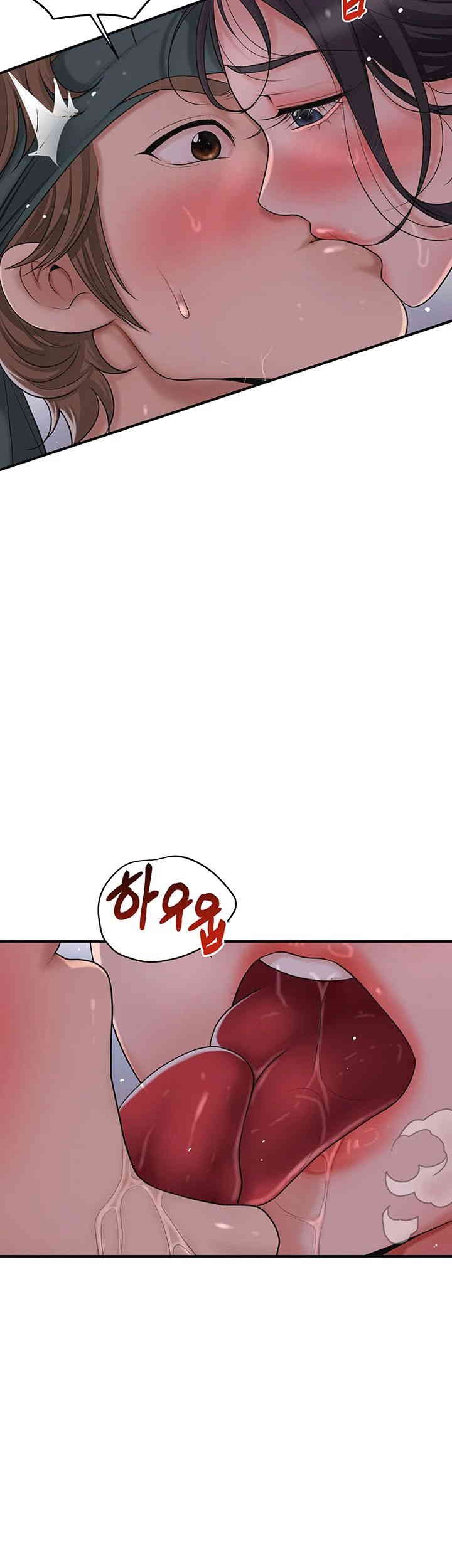 Brothel Raw Chapter 22 image 45