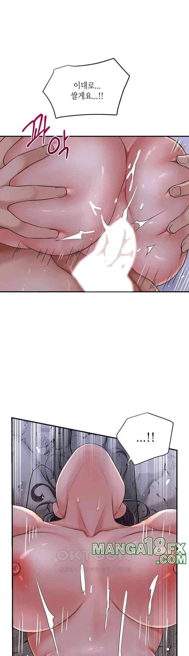 Brothel Raw Chapter 22 image 50