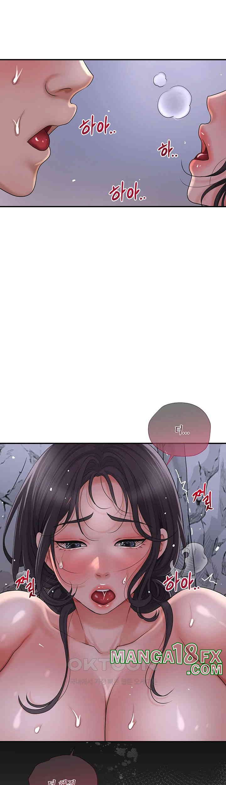 Brothel Raw Chapter 22 image 52